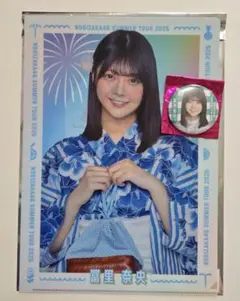 乃木坂46 冨里奈央 個別ランダムクリアファイル&缶バッジ9月