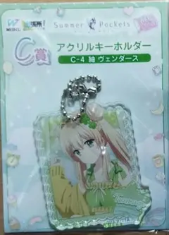 紬 アクリルキーホルダー