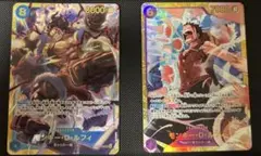 モンキー・D・ルフィ SEC 2枚セット