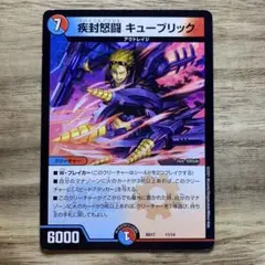 2873 キューブリック