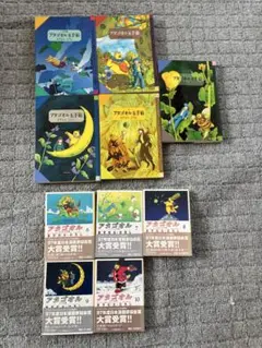 アタゴオル玉手箱　パズル Amazon.co.jp: アタゴオル玉手箱 (1) (偕成社ファンタジー
