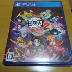 鬼滅の刃 ヒノカミ血風譚2 PS4