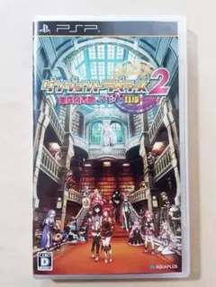 PSP『ダンジョントラベラーズ2』動作確認済み