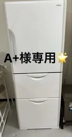 HITACHI 日立ノンフロン冷凍冷蔵庫255L⭐︎レトロテイスト 冷凍冷蔵庫 Fシリーズ ：日立の家電品
