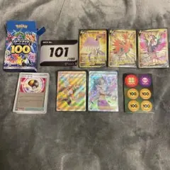 ポケモンカード スタートデッキ100 101 マリィのプライド