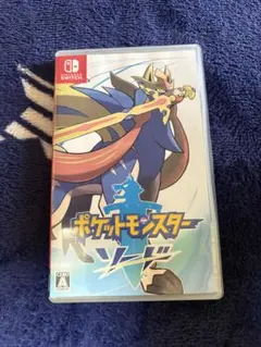ポケットモンスター ソード