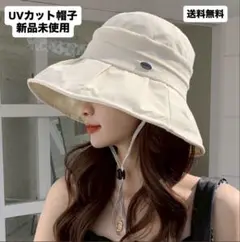 UVカット帽子　日焼け予防　ハット　女優帽　小顔効果　コットン　レディース