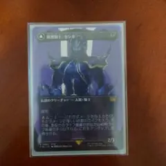 暗黒騎士、セシル ボーダーレス