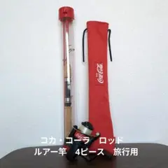 2025年最新】へら竿 江戸川の人気アイテム - メルカリ