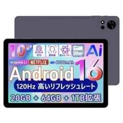 【新品】タブレット 10インチ Wi-Fiモデル アンドロイド16