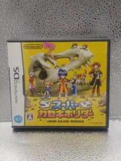 スーパーカセキホリダー□箱、説明書、ソフトのセット　ニンテンドーDS