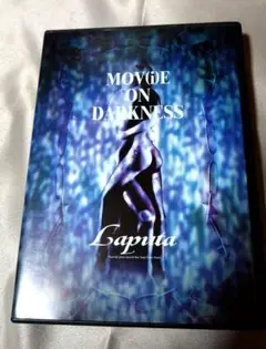 Laputa/MOV(i)E ON DARKNESS