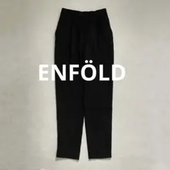 2024購入　エンフォルド　ELASTIC JODHPURS ジョッパーズパンツ