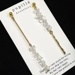 《№220》 クリスタル×アシメピアス