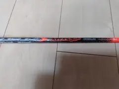 Ust マミヤ　シャフト　ATTAS