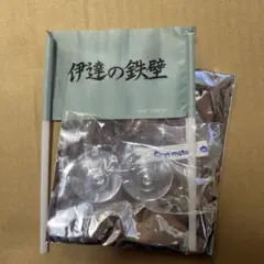 ハイキュー　くまめいと　横断幕　伊達工業