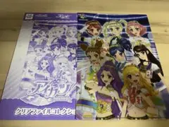 アイカツ ガチャガチャ クリアファイル STAR☆ANIS