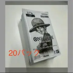 3周年！ワンピースカードトレジャーキャンペーン プロモカード 20パック