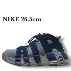 【完売品】Nike Air More Uptempo 96 グレー　26.5cm