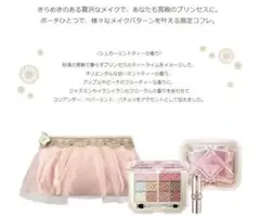 新品未使用♡JILLSTUARTジルスチュアート♡クリスマスコフレ