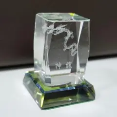 奈良　神龍　3Dクリスタル　置物
