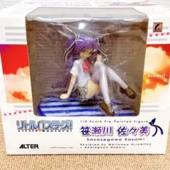 2025年最新】リトルバスターズ! 1/8 笹瀬川佐々美の人気アイテム