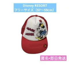 美品　ディズニーリゾート　ミニー　キャップ　メッシュ　赤　フリーサイズ　即日