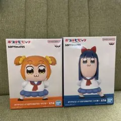 ポプテピピック SOFIMATES フィギュア 2体セット