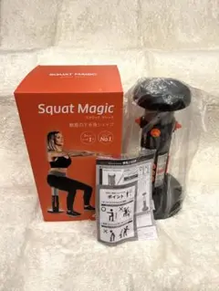 【新品 未使用品】　Shop Japan スクワットマジック