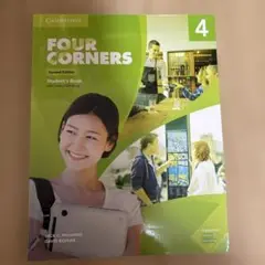 FOUR CORNERS 4 Student's Book
