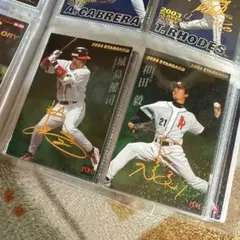 カルビー 2004 プロ野球チップス ベースボールカード(サイン入り)