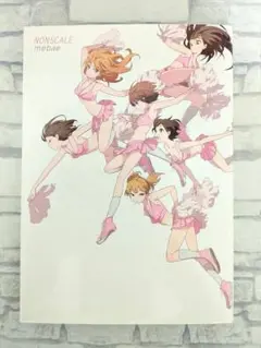 【フルカラーコミック・無料配送】NONSCALE　mebae
