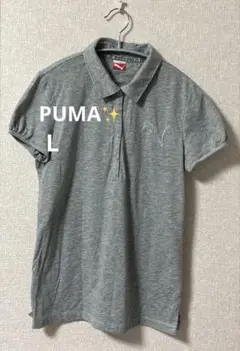 PUMA グレー 半袖ポロシャツ　L お買い得