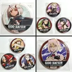 ゴッドイーター 缶バッジ まとめ売り 8個 アニメグッズ ゲーム