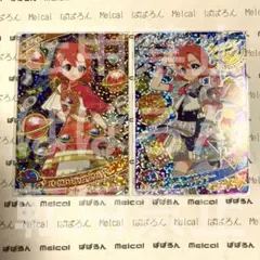 ひみつのアイプリ ★4 おとめセット②