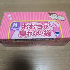 ♡おむつが臭わない袋 Mサイズ 90枚入♡