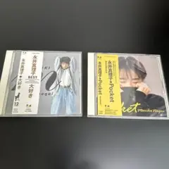 永井真理子 ベストアルバム「大好き」&「Pocket」 2枚セット