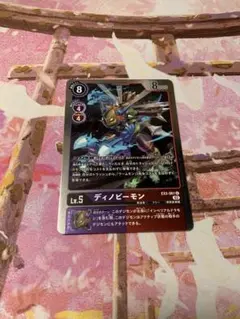 ディノビーモン パラレル パラレル】BT16-077 ディノビーモン SR | デジモンカードゲーム
