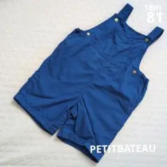PETITBATEAU　オーバーオール　ブルー　18m81