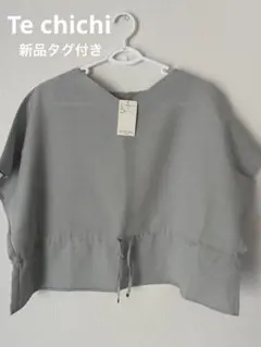 Te chichi テチチ　トップス　麻調ドロストブラウス