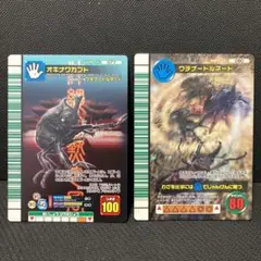 ムシキング スーパーウチナートルネード 2007ファースト スーパーわざ レア ムシキング スーパーウチナートルネード 2007ファースト