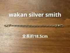 wakan silver smith/Mebiusu hook bracelet