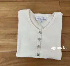 【agnes b.】半袖カーディガン生成り系オフホワイト　サイズ1