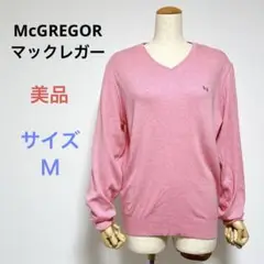 美品 McGREGORマックレガー Vネック 長袖 レディース トップス Ｍ