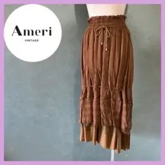 AMERI アメリ ギャザーレイヤード ロングスカート