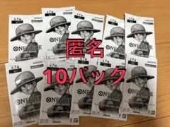 3周年　ワンピースカード トレジャーキャンペーンパック　プロモパック 10枚