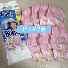 ムーニー／水あそびパンツ7枚