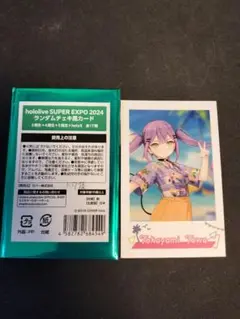 hololive SUPER EXPO 2024 常闇トワ ランダムチェキカード