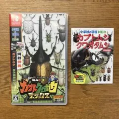 カブトクワガタ デラックス