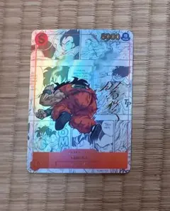 ⑰ドラゴンボール　カードダス　ヤムチャ